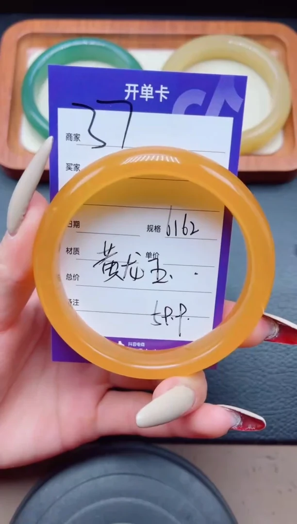 未镶嵌手镯石英质玉37-61