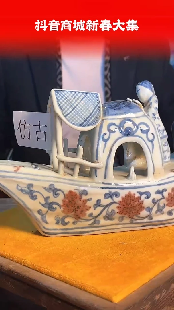 【闪购商品】其他415F当代仿制品一个仿古
