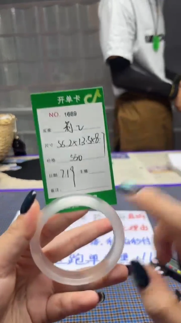 珐琅非金属莉*杏福珠宝甄选