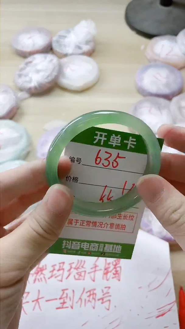 【闪购商品】玛瑙/玉髓手镯未镶嵌635