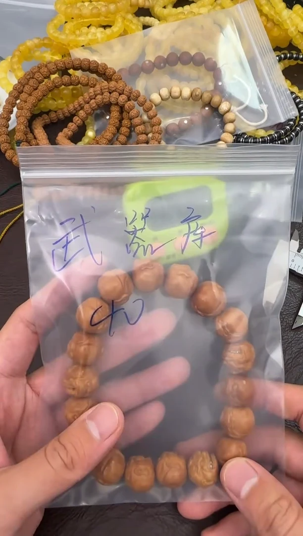 手串柏香籽/百香籽屋*库定向