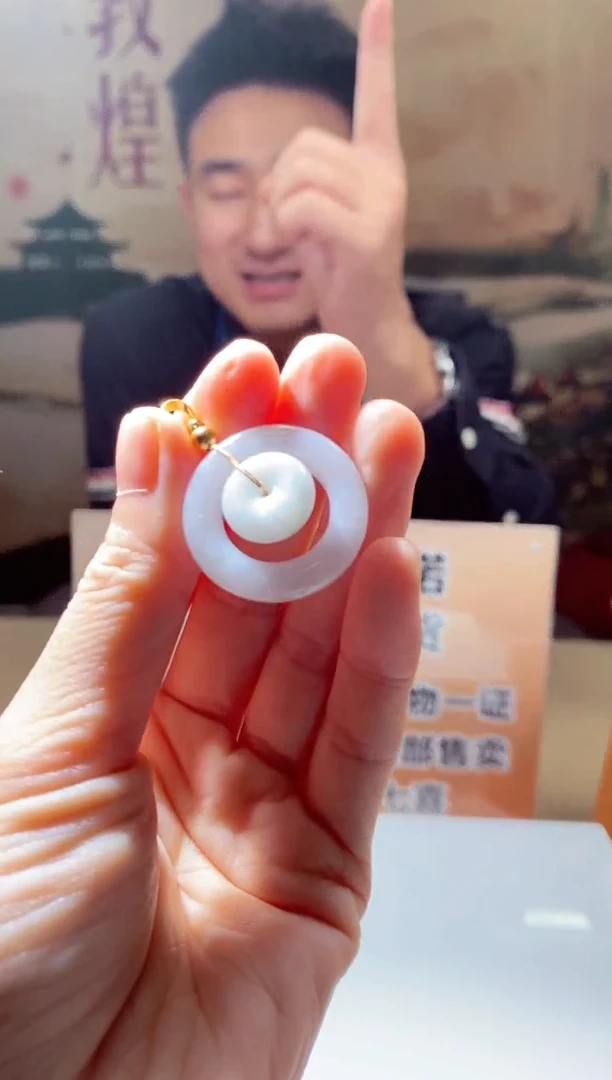 翡翠未镶嵌颈饰CMT0719006