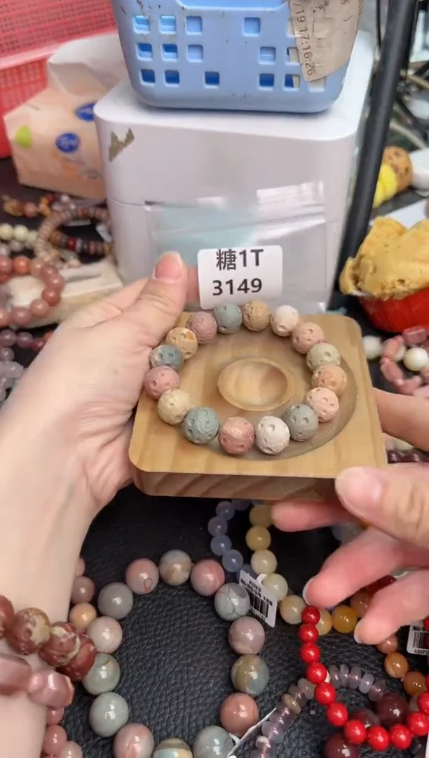 【闪购商品】石英质玉手链未镶嵌1T3149