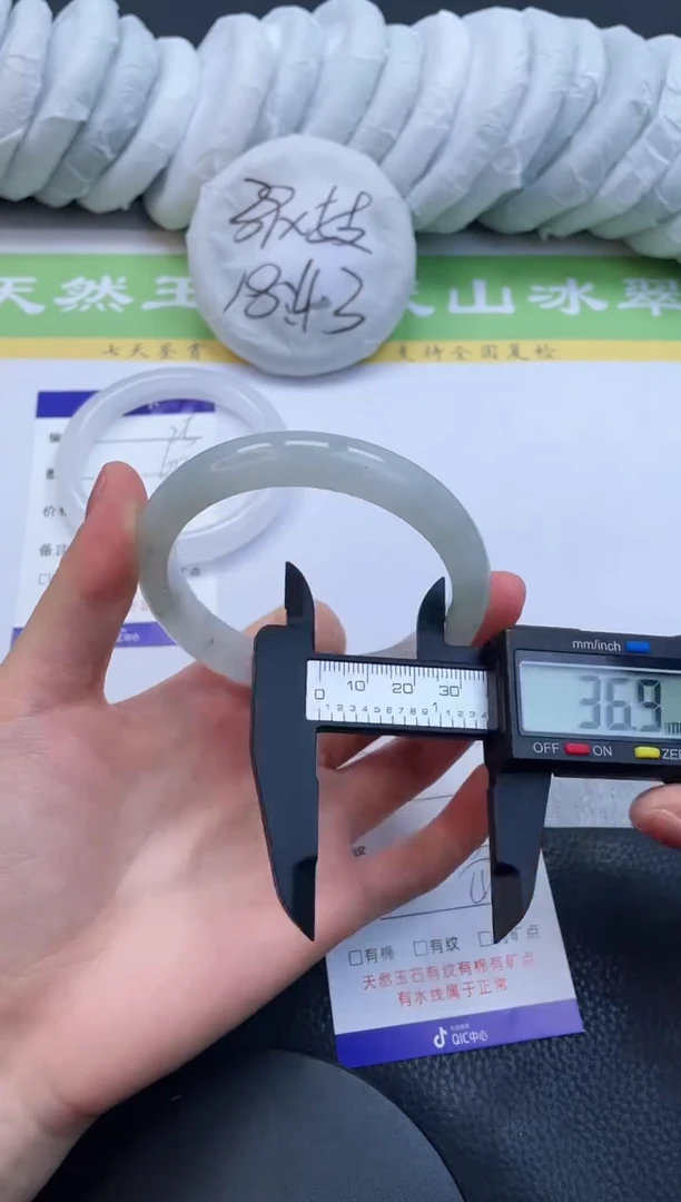 【闪购商品】石英质玉手镯未镶嵌A26-60+
