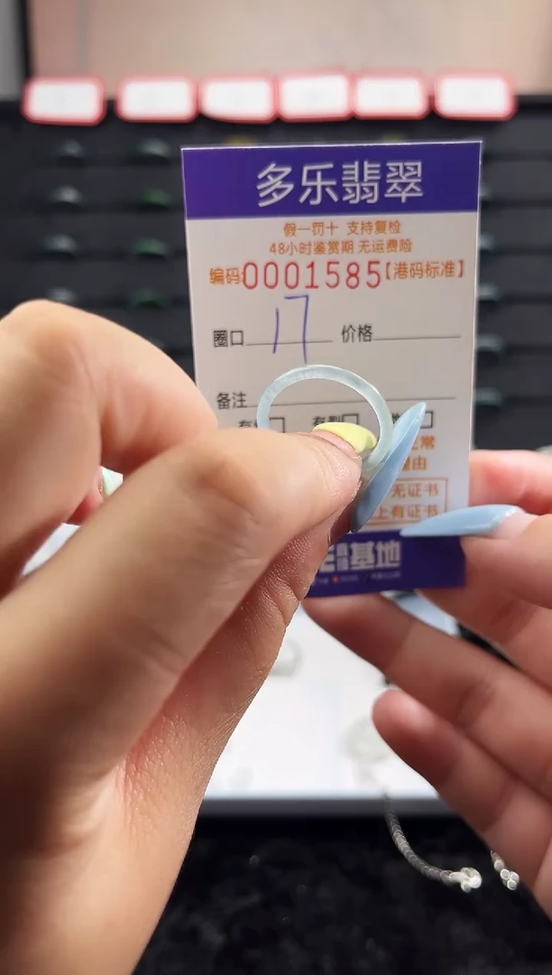 未镶嵌戒圈翡翠天然A货翡翠戒圈1585