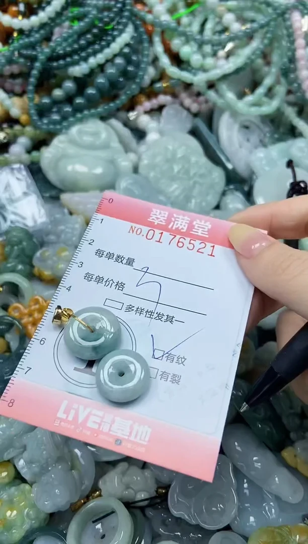 颈饰未镶嵌翡翠闪购0176521