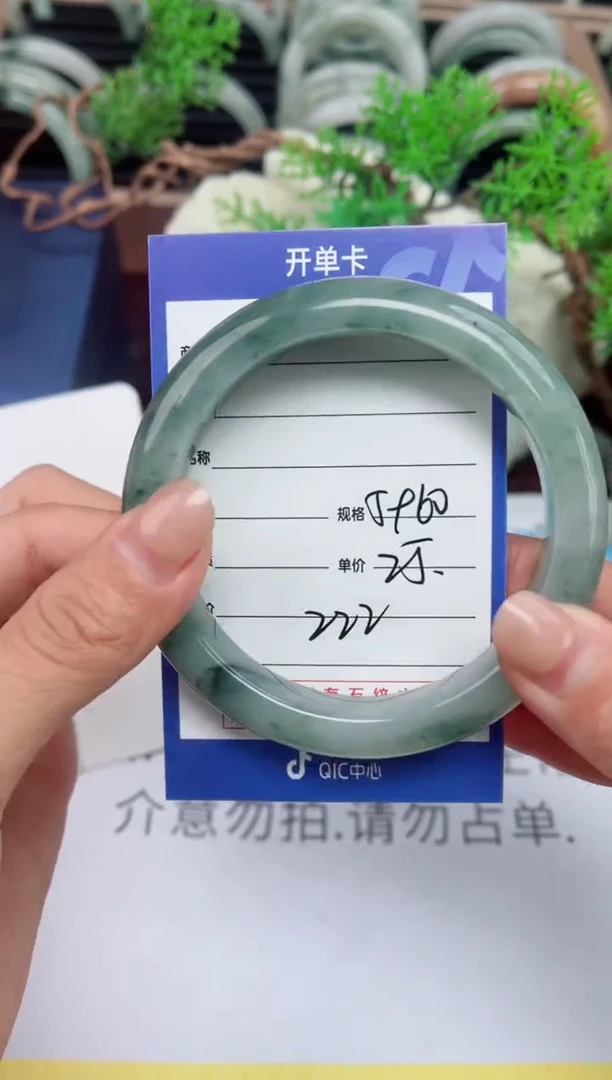 【闪购商品】石英质玉手镯未镶嵌222