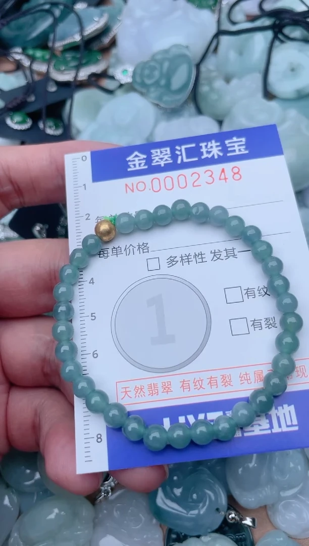 翡翠未镶嵌颈饰2348