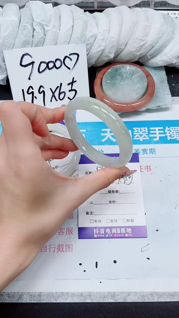 【闪购商品】石英质玉手镯未镶嵌A52-56/57