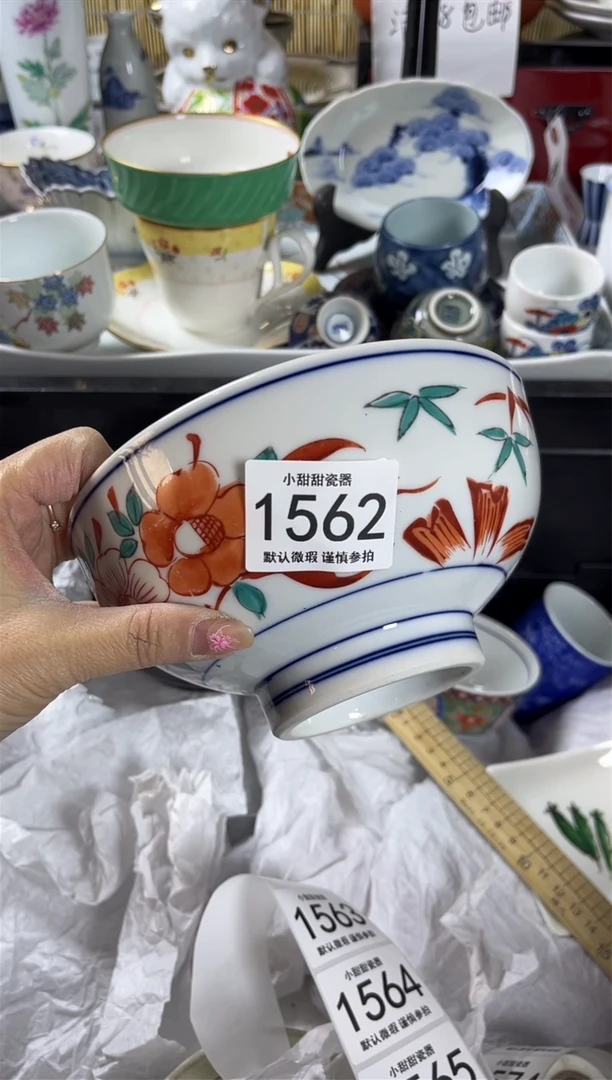 【闪购商品】碟            1562