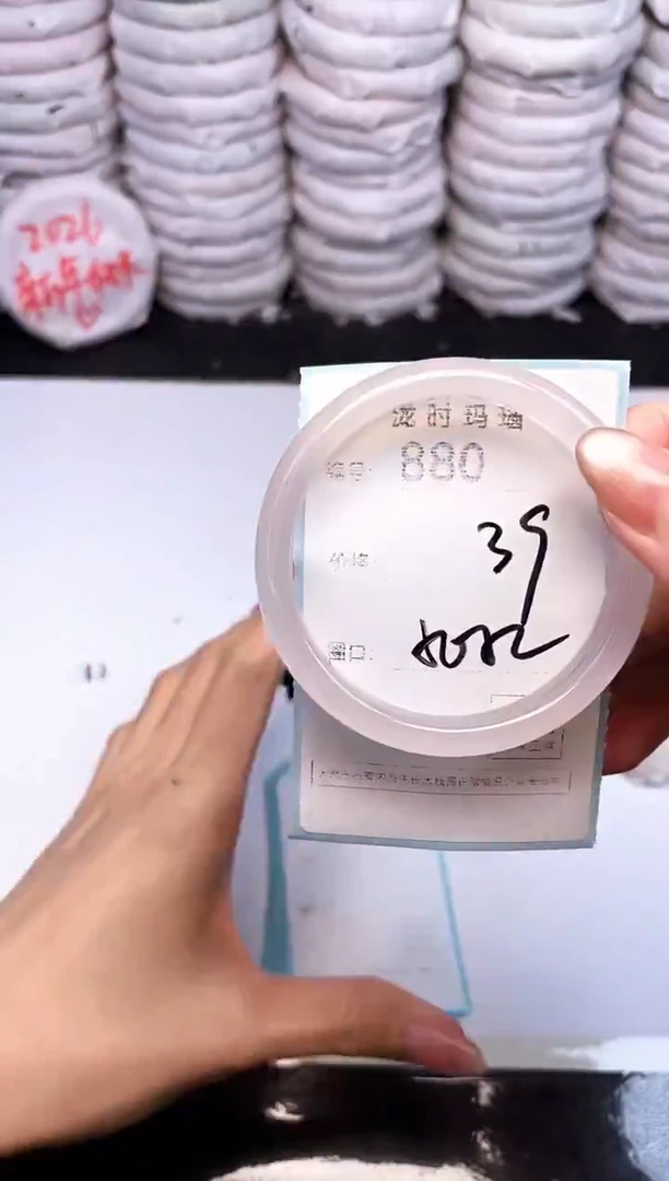 手镯玛瑙/玉髓未镶嵌880