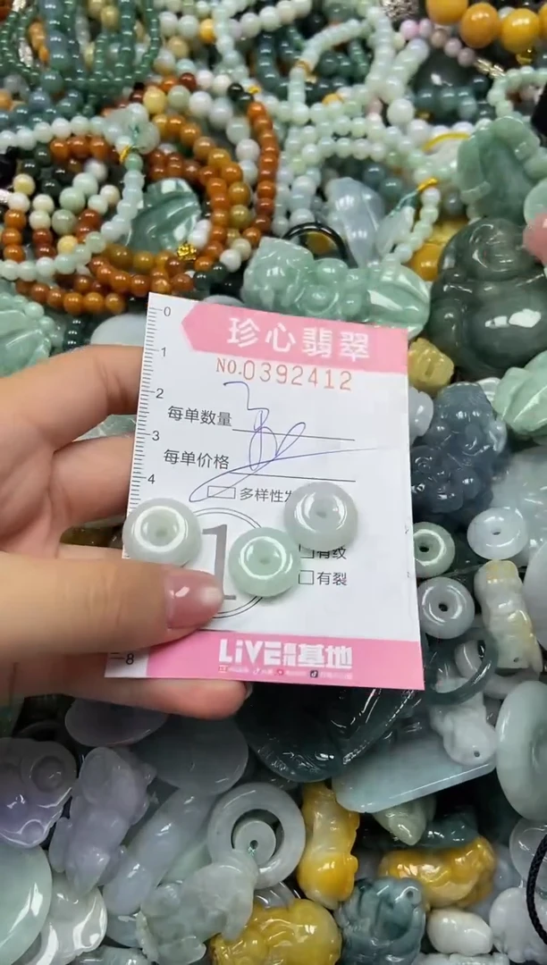 颈饰未镶嵌翡翠闪购0392412多样性发其一