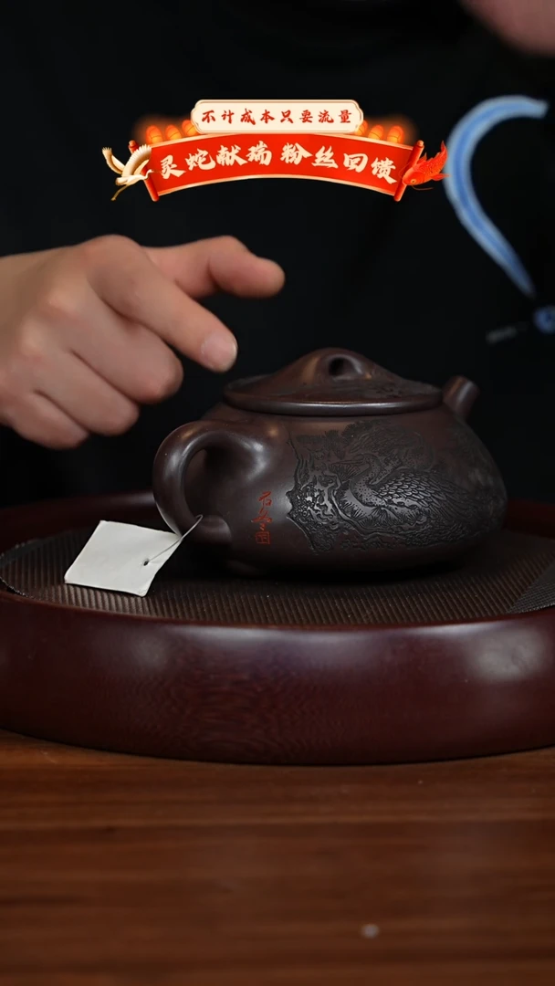 【闪购商品】紫砂茶壶XC-宜兴紫砂壶h4246
