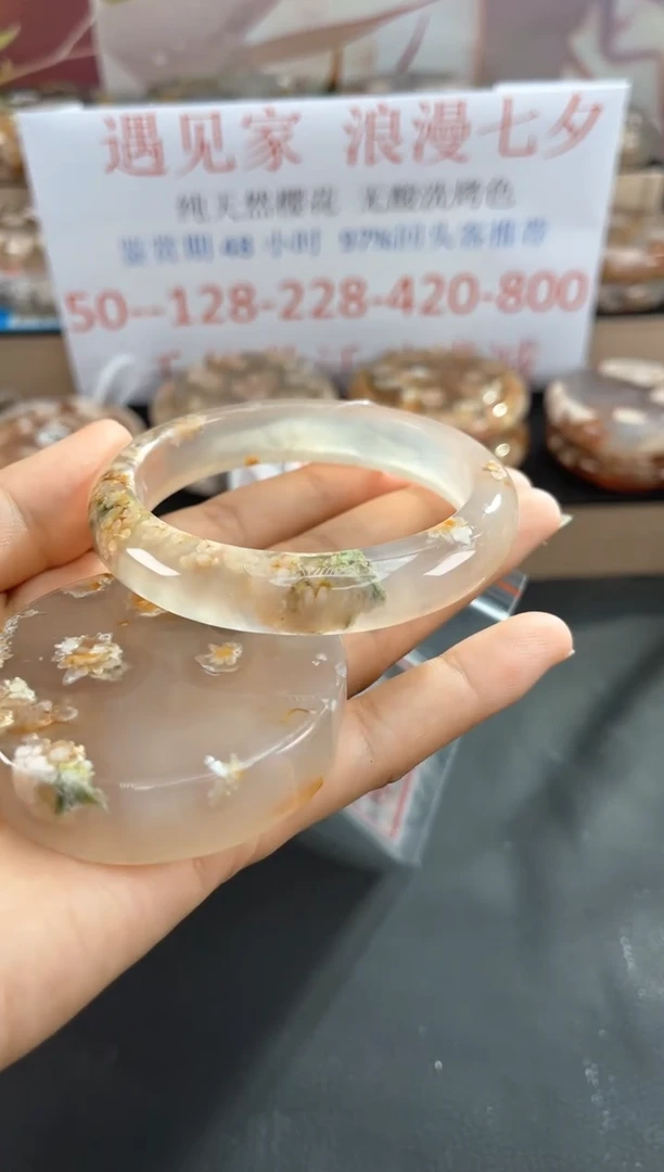 未镶嵌手镯石英质玉57