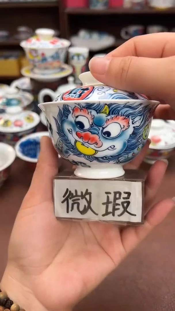 【闪购商品】昨明（福利价格） 盖碗