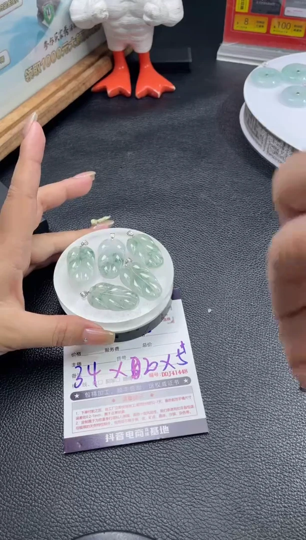 翡翠挂件18K金镶嵌DDJ41637/多样性发一件