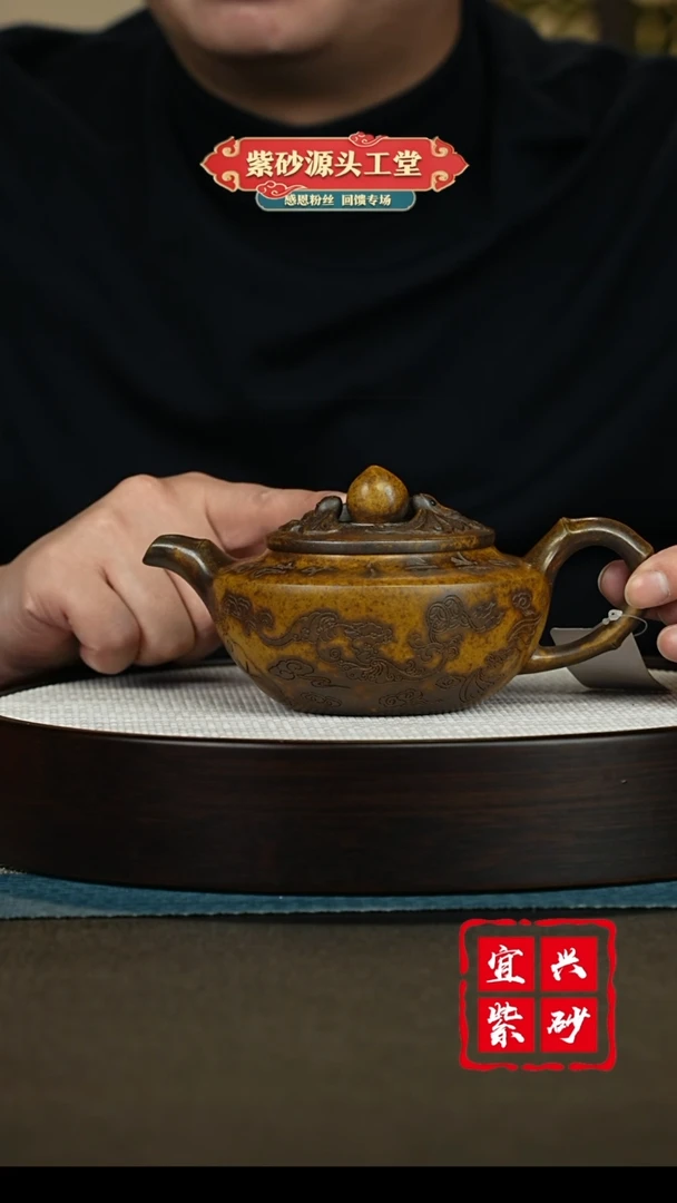 【闪购商品】紫砂茶壶宜兴紫砂茶壶