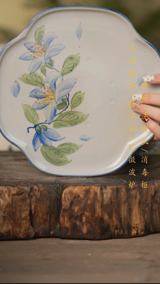 瓷片景德镇高温釉下彩可微波烤箱洗碗机