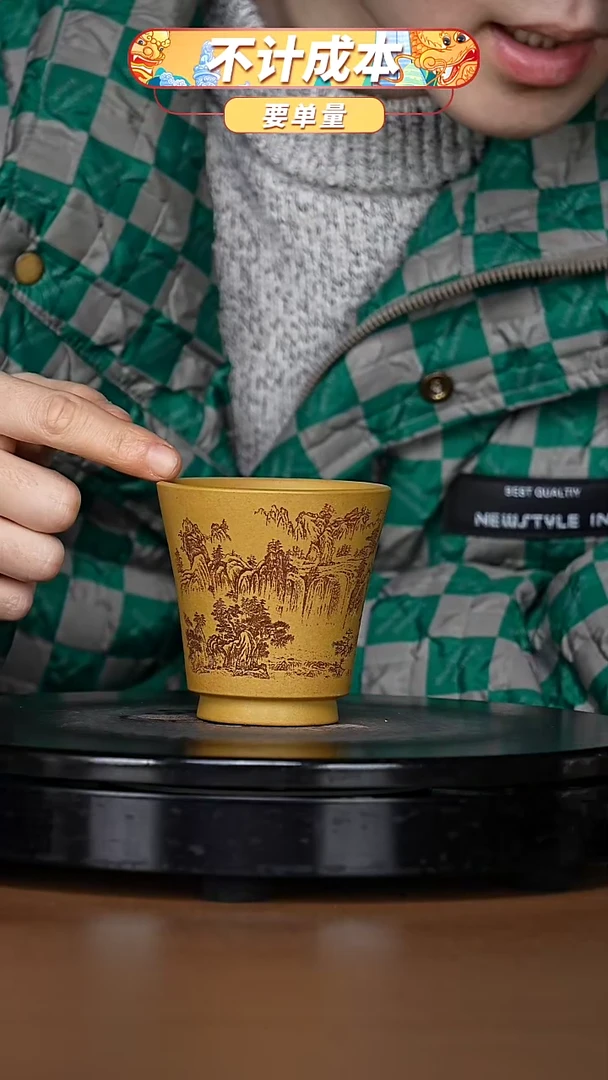 【闪购商品】宜兴原矿高端紫砂