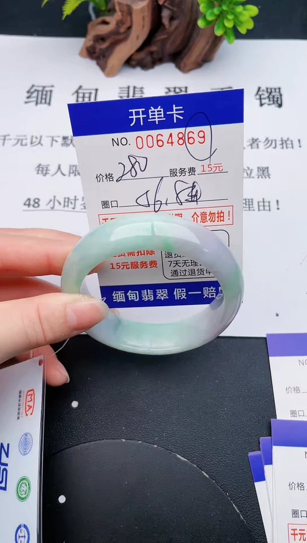 【闪购商品】69丽致优雅手镯时尚百搭