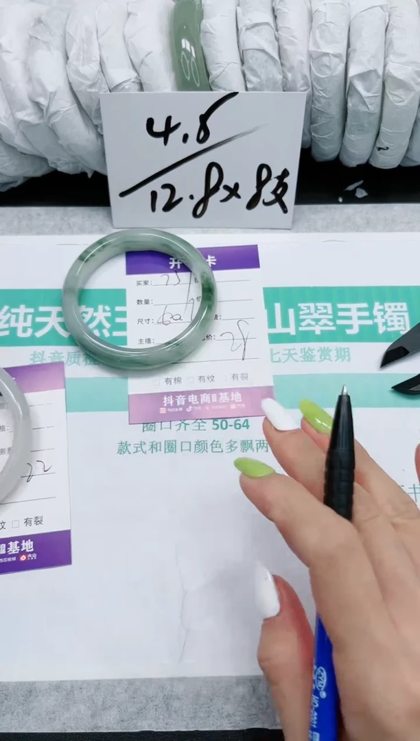 石英质玉手镯未镶嵌751-60.6