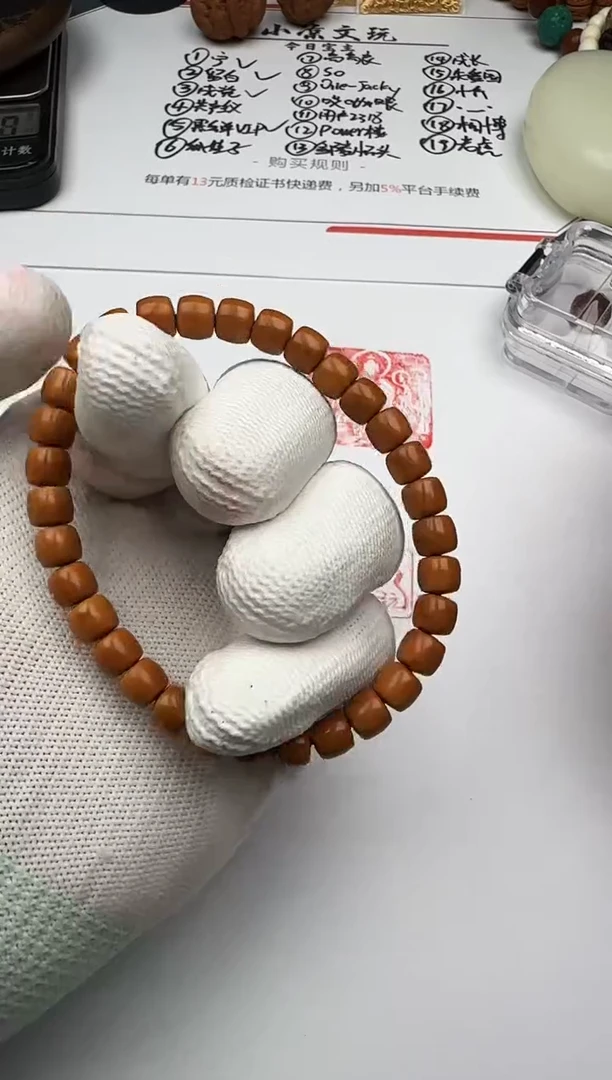 手串橄榄核橄榄核 手串