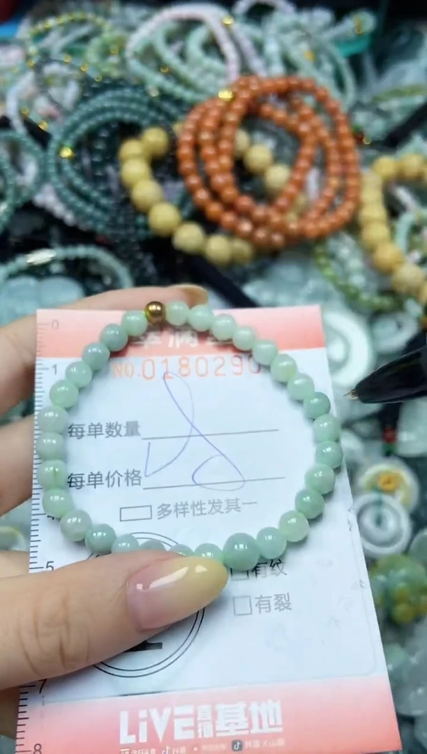 颈饰未镶嵌翡翠闪购0180290