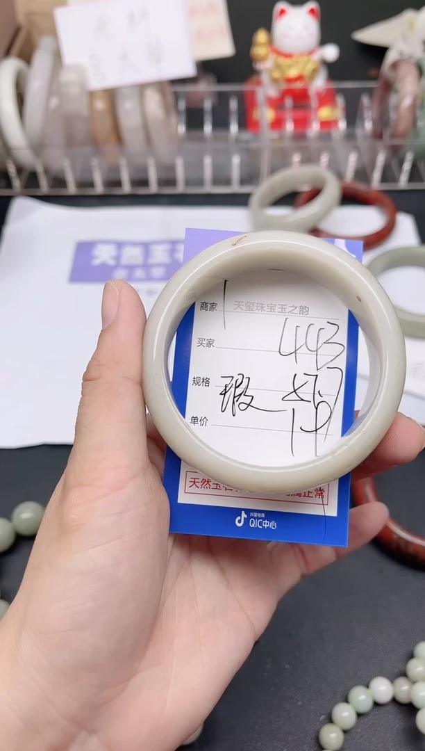 未镶嵌手镯石英质玉443