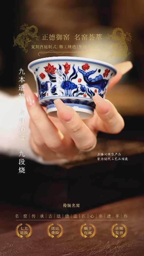 永明尚玩.............