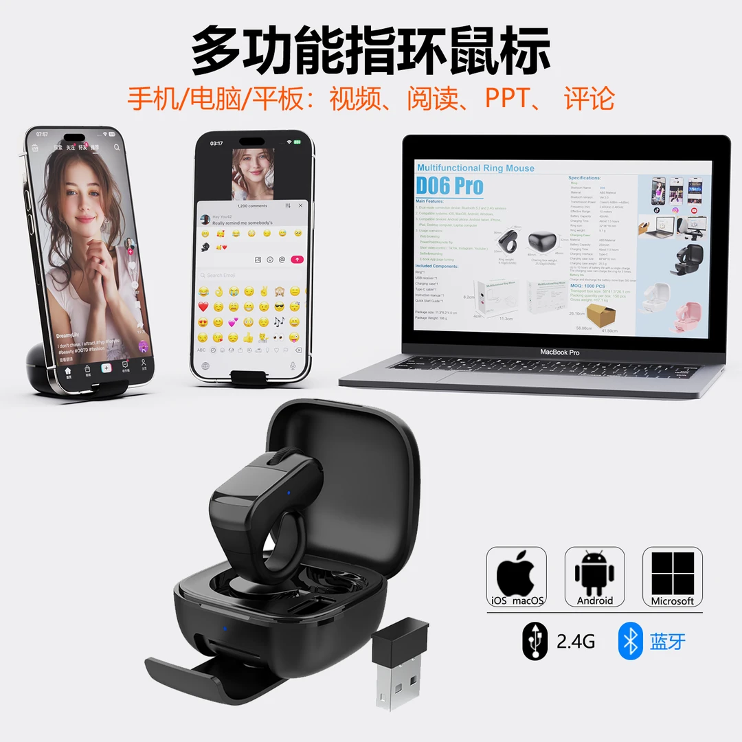刷抖音控制手机蓝牙遥控器戒指指环鼠标手机电脑通用懒人神器