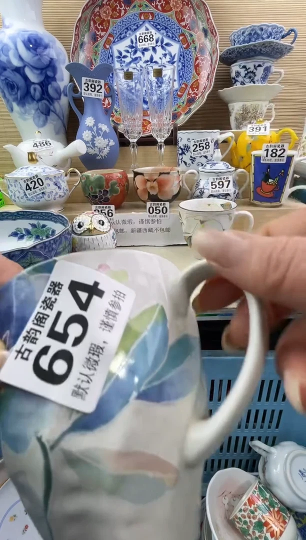 摆件悉*摆件瓷器瓷器瓷器