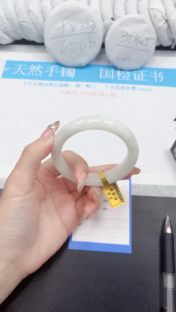 和田玉手镯未镶嵌71-60.7BG