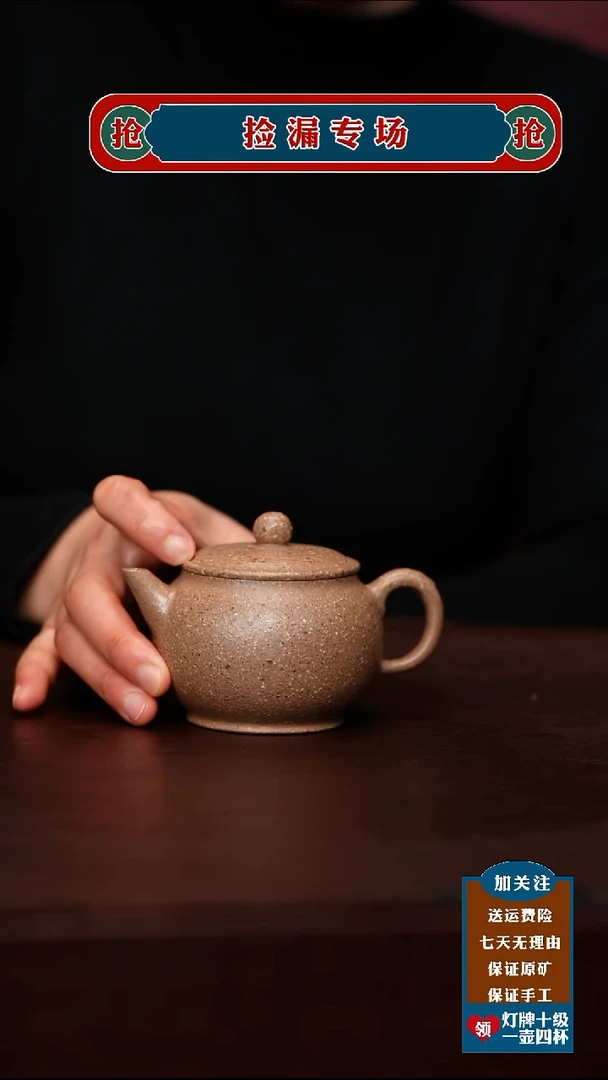 茶壶紫砂宜兴原矿紫砂壶