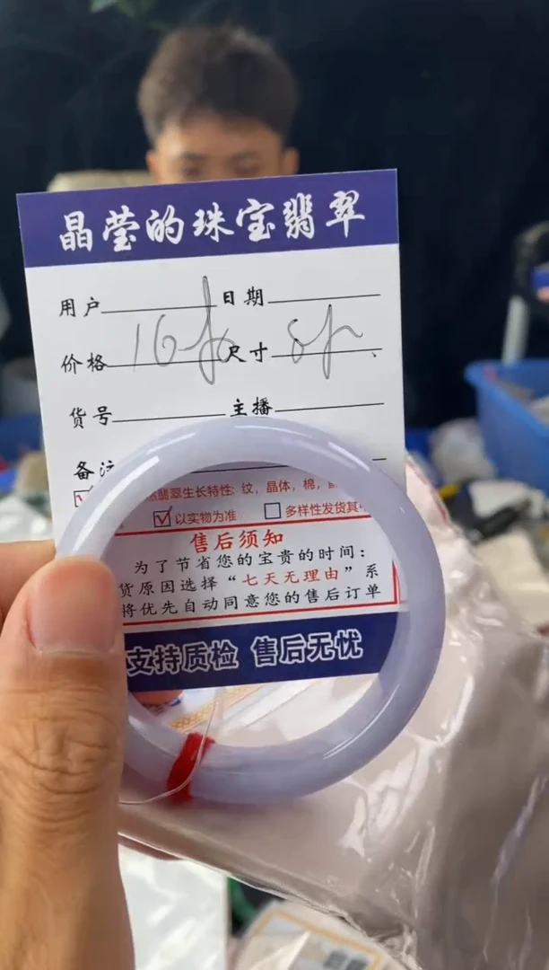 翡翠手镯未镶嵌_****I有纹裂瑕疵已告知0398718502