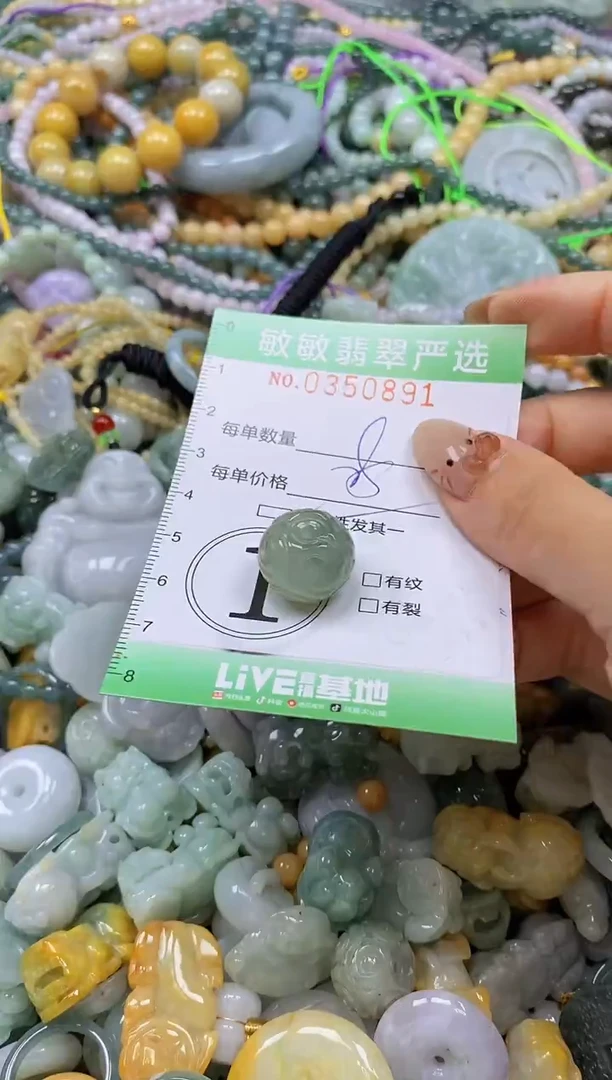 颈饰未镶嵌翡翠闪购0350891qq