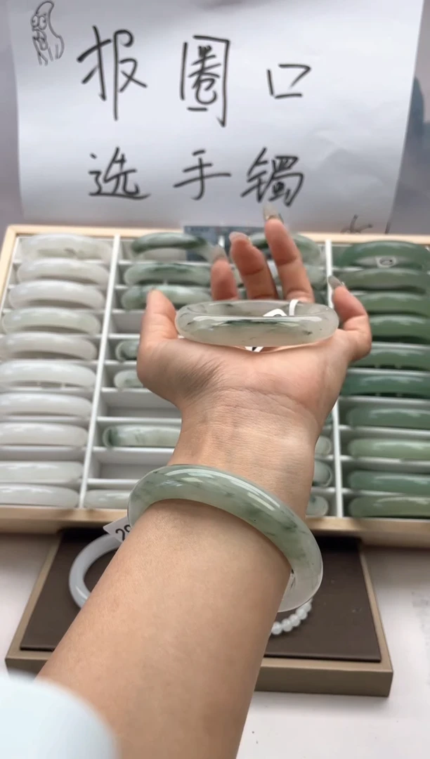 未镶嵌手镯石英质玉283