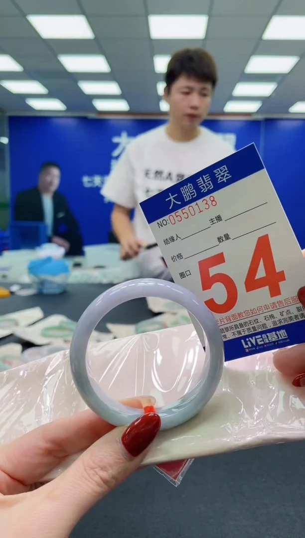未镶嵌手镯翡翠AAAAAAAAAAAAAAAAAA