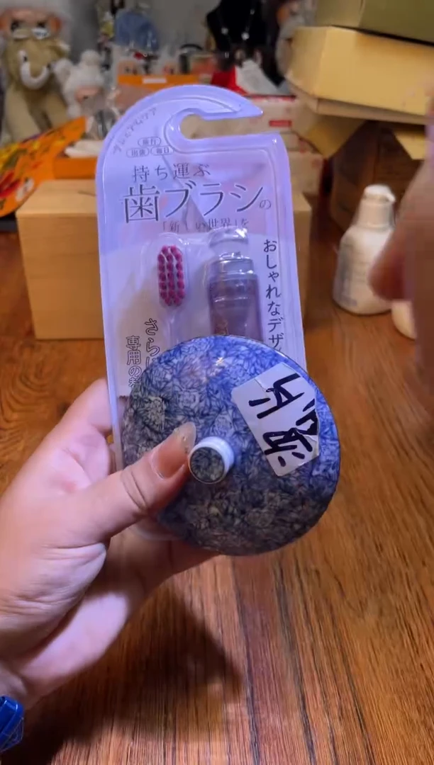瓷片瓷片满20米包邮一单一付红
