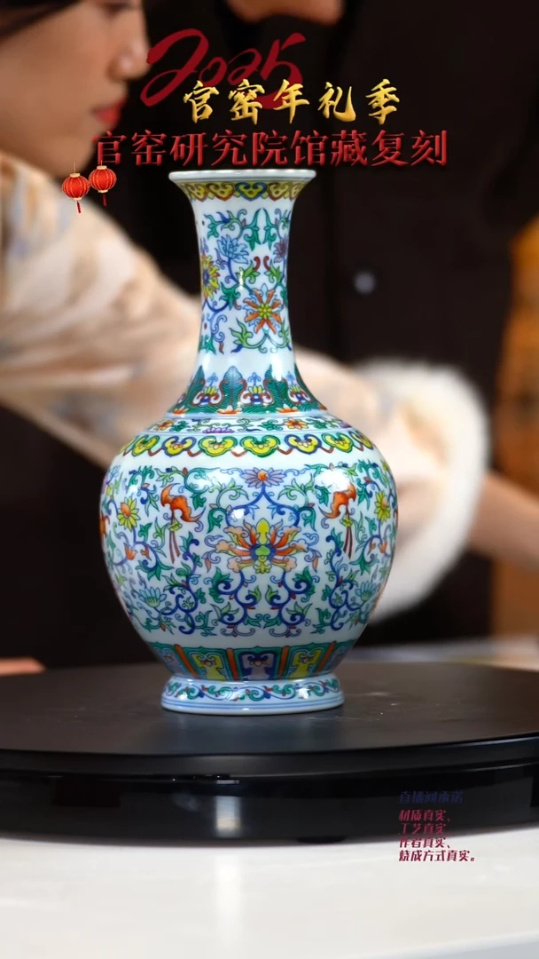 【闪购商品】瓷片奉旨官窑        流水41