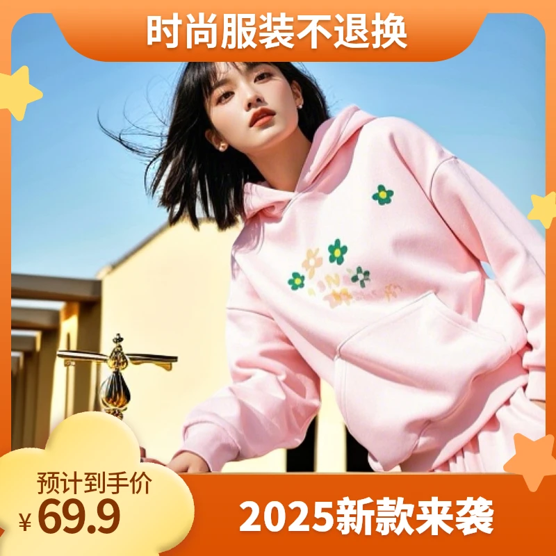 【601-699】小庆女装童装实体店NO退NO换