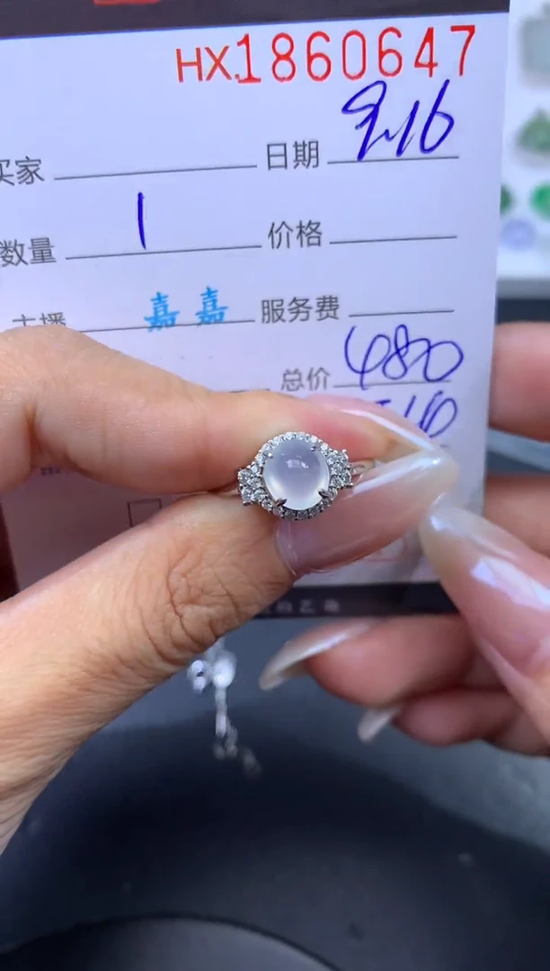 未镶嵌挂件翡翠哈轩 戒指1