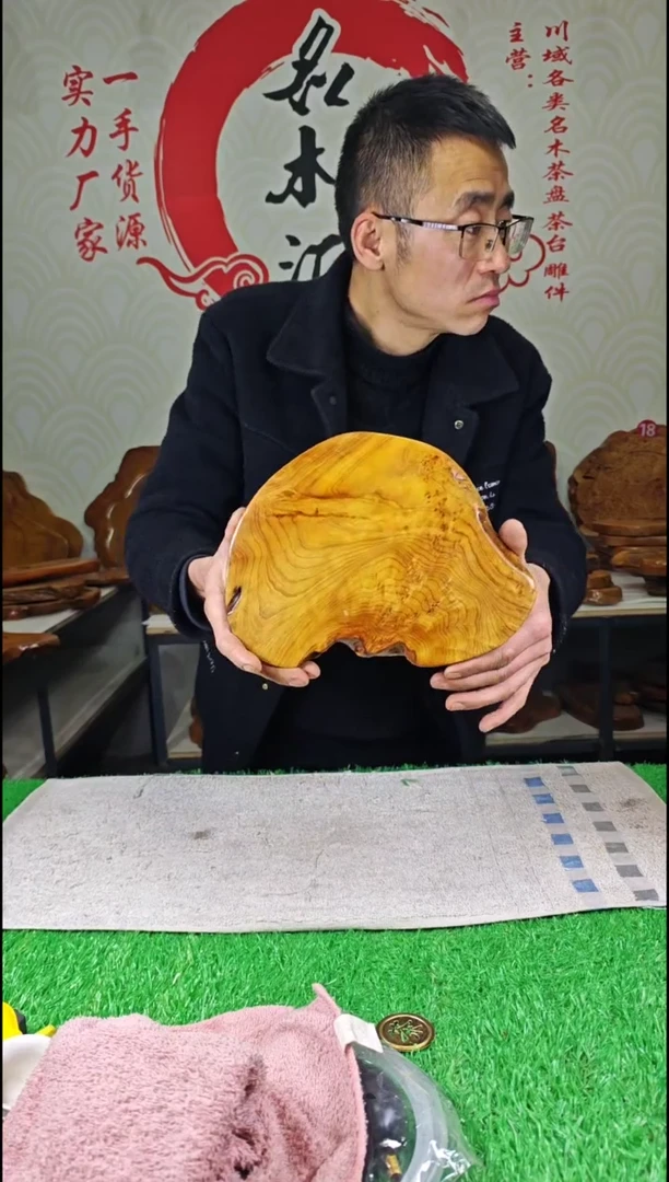 【闪购商品】四川香杉枯木榴茶盘