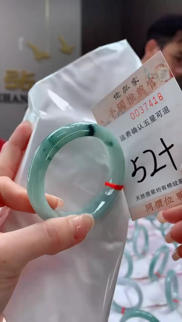未镶嵌手镯翡翠天然缅甸A货翡翠