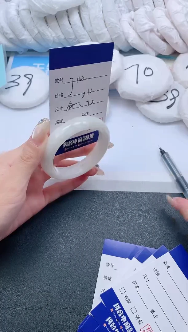 和田玉手镯未镶嵌14J102-52