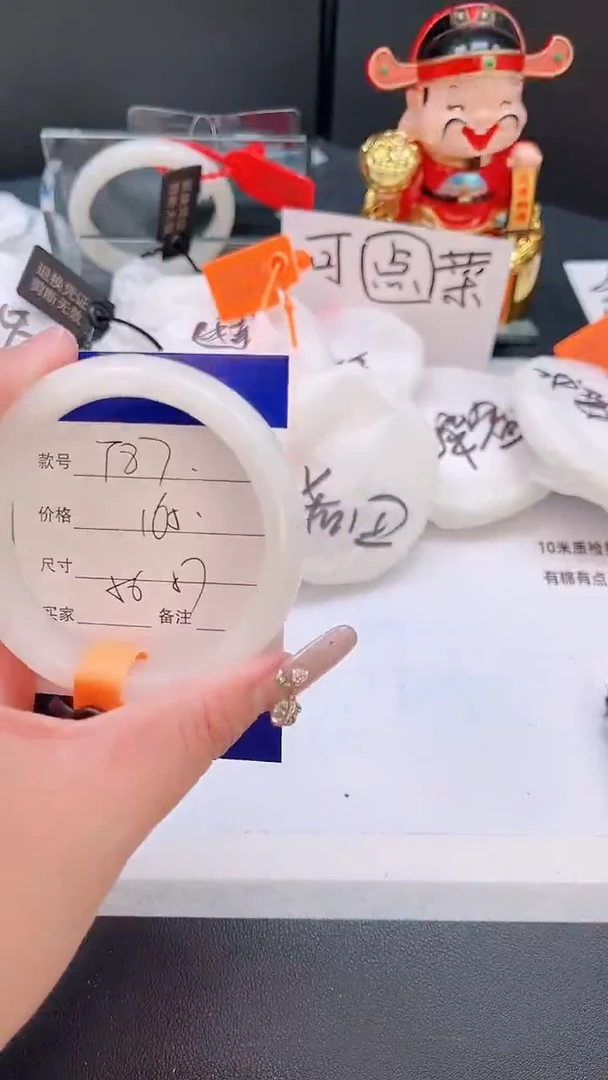 未镶嵌手镯和田玉26T87-56