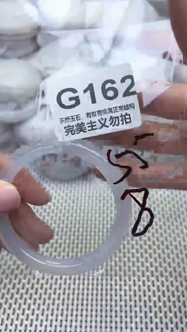 手镯玛瑙/玉髓未镶嵌55