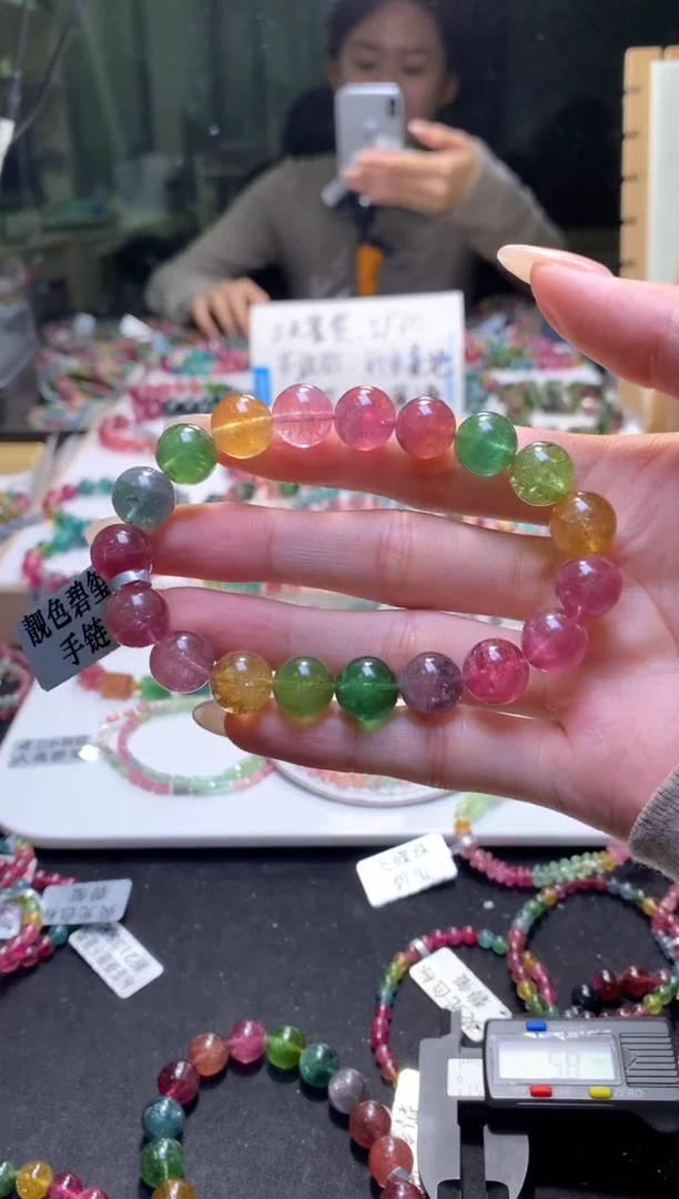 未镶嵌手串碧玺A80【天然碧玺】