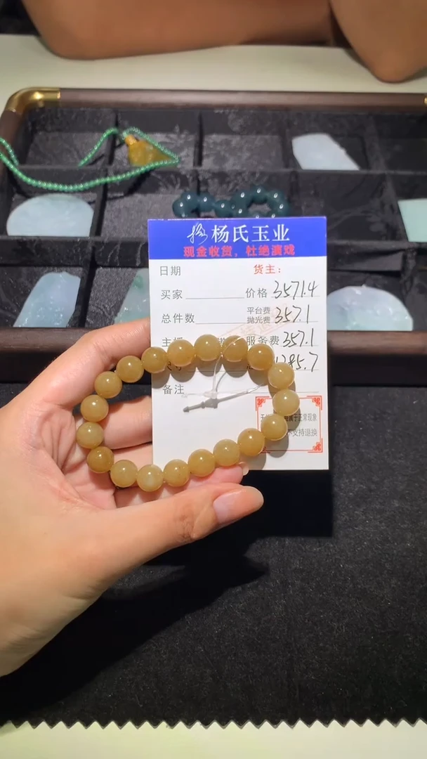 未镶嵌定制翡翠 -毛货 不退不换-