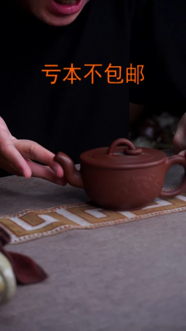 紫砂茶盘宜兴紫砂柴烧力飒飒