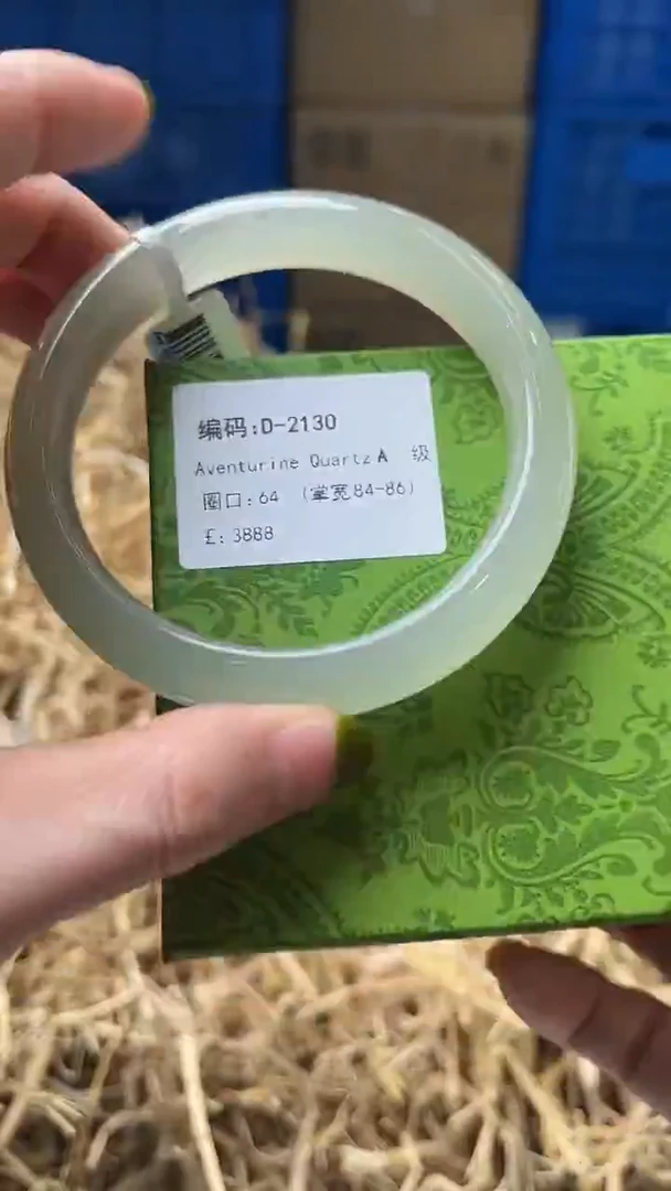 未镶嵌手镯石英质玉D2130